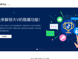 抖音创作服务平台怎么发视频？平台登录入口在哪？，如何通过抖音创作服务平台发布视频及登录入口指南