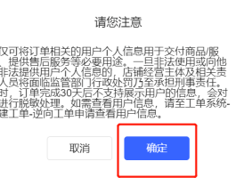 小红书发布商品货号怎么填？发布商品货号是什么？，如何在小红书发布商品时正确填写货号？