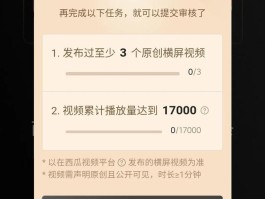 快手发布教程怎么发？发布教程怎么赚钱？，快手发布教程及盈利指南