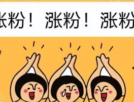 抖音活粉购买 涨粉丝1元1000个(抖音增粉能够掏钱买吗)