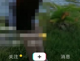 电脑网页版抖音橱窗在哪？怎么开通？，如何找到并开通电脑网页版抖音橱窗功能？