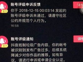 抖音名字超过4次被阻碍了(抖音名字做到限制该怎么办)