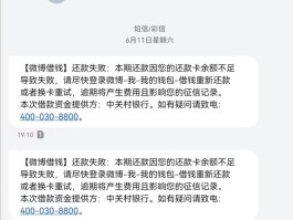 抖音月付20号还款几号出账？放心借是正规借款平台吗？，抖音月付20号还款出账时间及放心借平台正规性解析