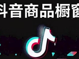 抖音视频1000个活粉在哪买 抖音视频3元1000粉操作方法(抖音视频3元1000粉是真是假)