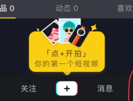 抖音中的偷塔什么意思,抖音偷塔守塔是什么意思