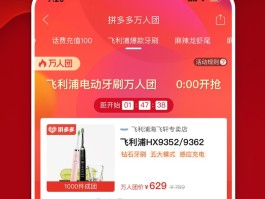 拼多多400元必须多少人助力 差0.01裸钻,便是提现不上(拼多多300助力要多少人才可以提现)