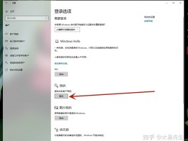 电脑抖音怎么设置密码登录？它怎么上传视频？，电脑抖音设置密码登录及上传视频教程