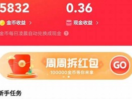 快手视频0.2元100个快手赞(快手视频100赞0.5元)