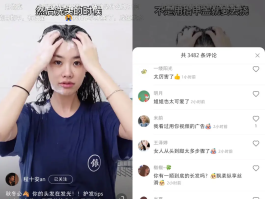 为什么发的小红书没人评论？它刚注册就发笔记能火吗？