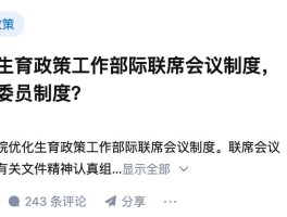 知乎热搜榜怎么查看？文章怎么上热搜榜？，如何查看知乎热搜榜并使文章登上热搜？