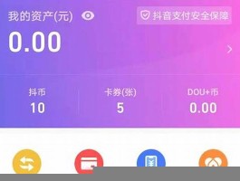 抖音粉丝一元1000个不脱粉