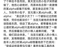 简书文章怎么入选热门？有哪些技巧？，简书文章入选热门的秘籍与技巧分享