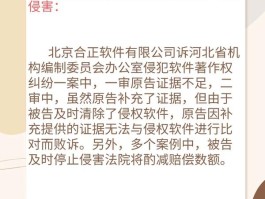 如何避免剪辑视频侵权？侵权了怎么处罚？，避免视频剪辑侵权的方法及侵权处罚详解