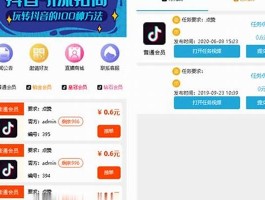 抖音买100个点赞(抖音买100个赞会影响到账户吗)