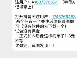 务必哥自助下单(务必哥自助下单微信付款)