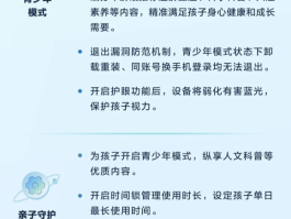 抖音如何关闭未成年保护工具？未成年保护工具是什么意思？，如何关闭抖音未成年保护工具？解析其含义与操作步骤