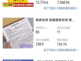 哪个平台发短视频可以赚钱？发短视频是如何赚钱的？，哪个平台发短视频可以赚钱？揭秘短视频赚钱之道