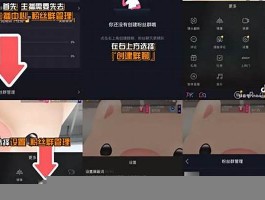 如何引流加粉抖音视频(抖音怎么加地址信息手机)