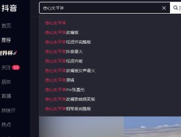 抖音seo排名优化怎么做？seo优化公司排名有哪些？，抖音SEO排名优化指南与顶级优化公司推荐