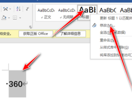 简书标题怎么居中？方法有哪些？，简书标题居中技巧：方法与步骤详解