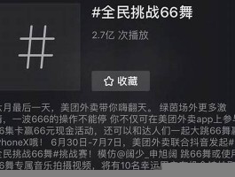 能够涨粉的app(什么app涨粉快可以挣钱)