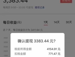 如何注册头条号赚取收益？头条号赚取收益怎么算？，如何注册头条号并计算收益：详细指南