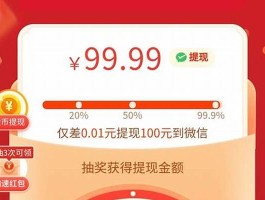 拼多多平台助力0.01该怎么办(拼多多平台助力刷人手机软件新手)