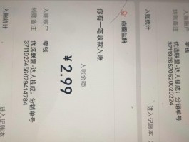 企业视频号可以转让吗？转让给别人怎么做合法吗？，如何合法转让企业视频号：步骤与注意事项解析