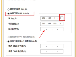 今日头条ip地址怎么改？修改IP地址有什么用处？，如何更改今日头条的IP地址及修改IP的潜在用途