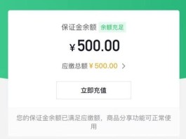 抖音来客商家入驻保证金多少？怎么办理商家入驻?，抖音来客商家入驻指南：保证金金额及入驻流程详解