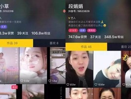 抖音可以买1000粉吗(抖音买10000粉有影响吗)