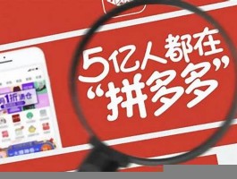 拼多多平台代砍20元500刀 拼多多平台还差15元100刀能砍下来吗(拼多多砍200元是真的吗)