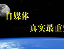 自媒体可以转载新闻吗？转载新闻违法吗？，自媒体可以转载新闻吗？是否违法？