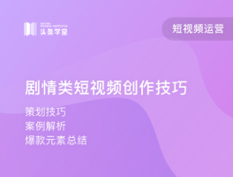 短视频的创作内容分为哪几种类型？内容创作呈现出什么样的趋势？，短视频内容创作类型与趋势解析