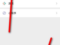 企业视频号怎么认证？企业认证需要什么资料？，企业视频号认证流程及所需资料一览