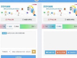 dy业务低价自助下单转发(抖音黑科技推广和引流软件)