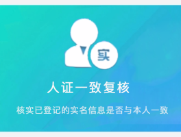 百家号如何查询实名认证？实名认证有什么好处？，百家号实名认证查询方法及认证优势解析