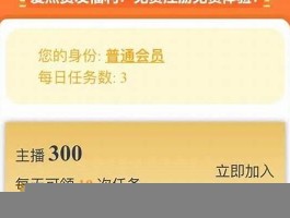 dy点赞线上自助平台网站地址 抖音视频点赞粉丝们提交订单平台划算