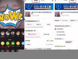 dou+投粉丝或是播放量 dou+投100元至少会涨47个粉丝吗