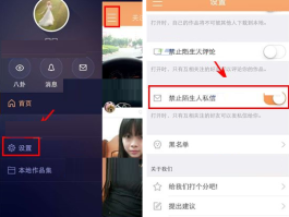 快手私信已读怎么设置关闭？怎么知道对方读了你的私信？