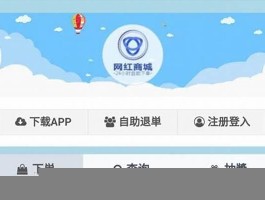 24h自助下单商城(24小时自助下单商城app)