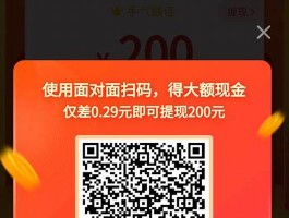 拼多多助力连接  拼多多平台新用户助推(拼多多助力互帮互助团微信)