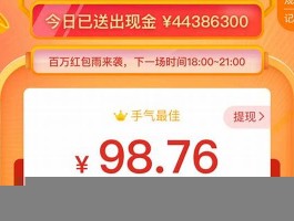 拼多多提现最终0.01钻石方法(拼多多提现到0.02)