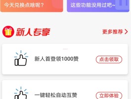 qq名片赞怎样可以快速免费领取1000个