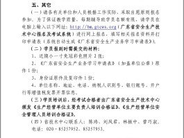 网易号爆文如何写出？发文技巧有哪些？，以下是几个不同风格的标题供你参考：，文艺风，- 《探寻网易号爆文背后的奥秘：书写技巧全解析》，- 《解锁网易号爆文密码：实用发文技巧大揭秘》，直白风，- 《网易号爆文怎么写？这些发文技巧你得知道！》，- 《网易号爆文撰写及发文技巧，一文搞懂！》，悬念风，- 《网易号爆文究竟如何诞生？发文技巧暗藏玄机！》，- 《揭秘网易号爆文创作：那些不为人知的发文技巧是啥？》