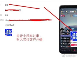 抖音私信跳转微信怎么做？私信按钮怎么设置出来？，如何实现抖音私信跳转微信功能？详解私信按钮设置方法