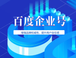 百家号原创标签怎么申请？标签权益有哪些？，百家号原创标签如何申请？其权益又包括哪些内容？