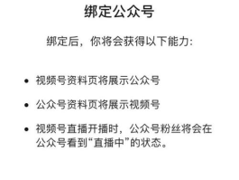 视频号怎么认证个人账号？个人认证流程怎么做？,个人认证的目的