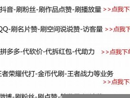 1元涨1000粉网站 抖音粉丝业务流程提交订单网站