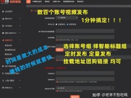 多账号矩阵玩法有哪些？多平台多账号矩阵如何打造？